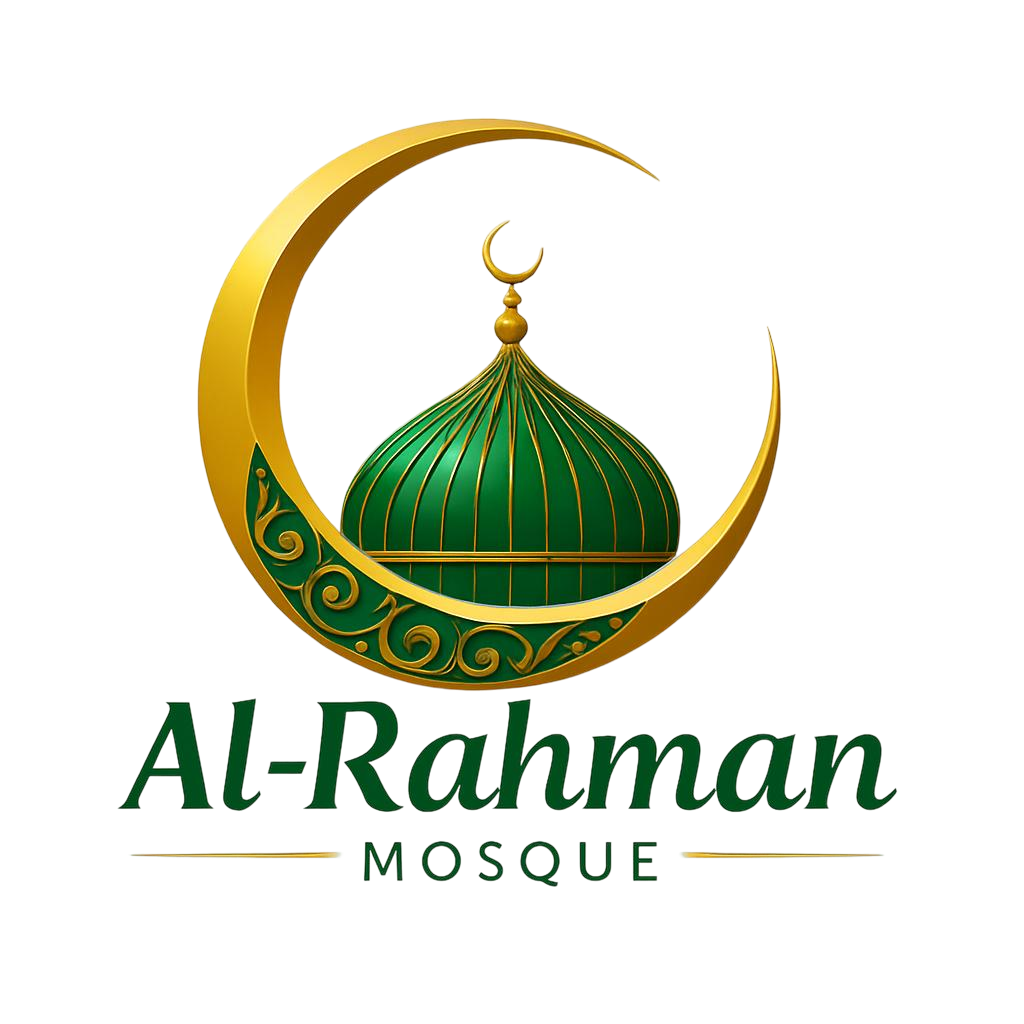 شعار مسجد الرحمن