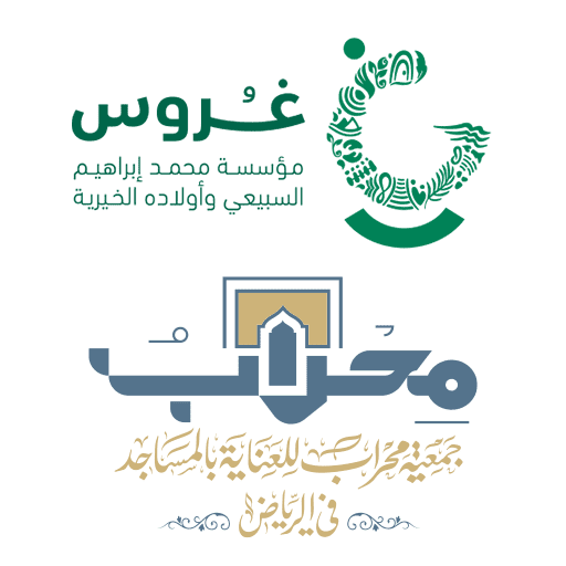 شعار مسجد غروس