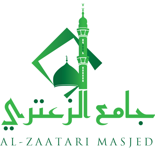 شعار مسجد الزعتري