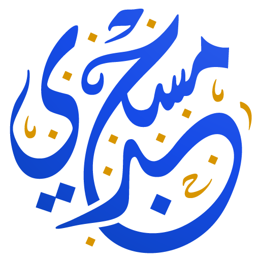 شعار مسجد وخلية المكاوي