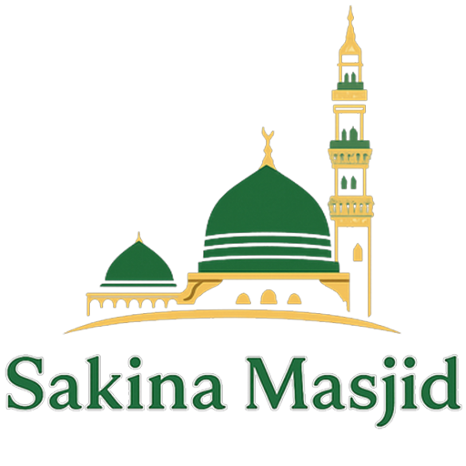 شعار Sakina Masjid