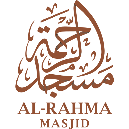 شعار مسجد الرحمة