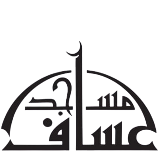 شعار جامع الامير عساف