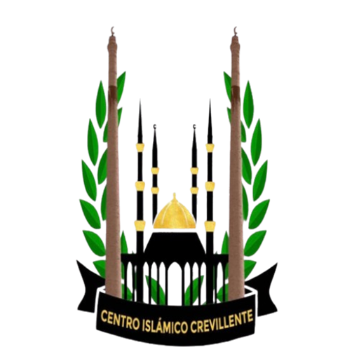 شعار centro islamico crevillente
