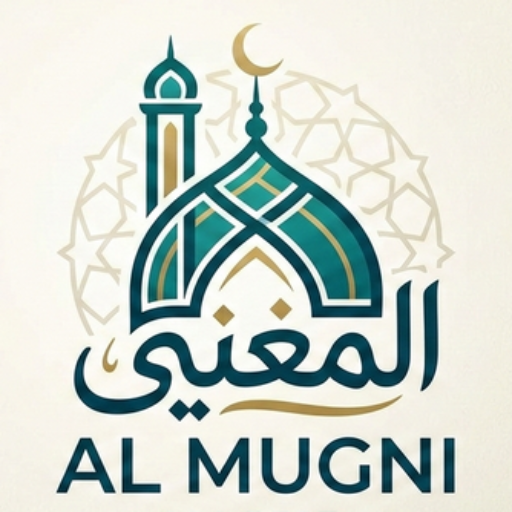 شعار Al Mughni