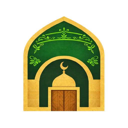 شعار مسجد مصطفى الامين