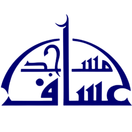 شعار جامع الامير عساف