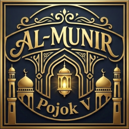 شعار Al-Munir