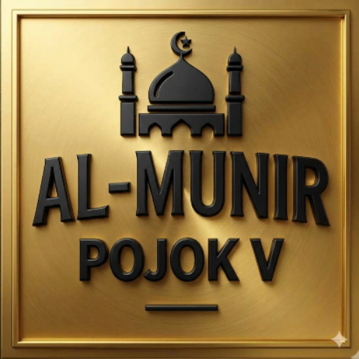 شعار Al-Munir