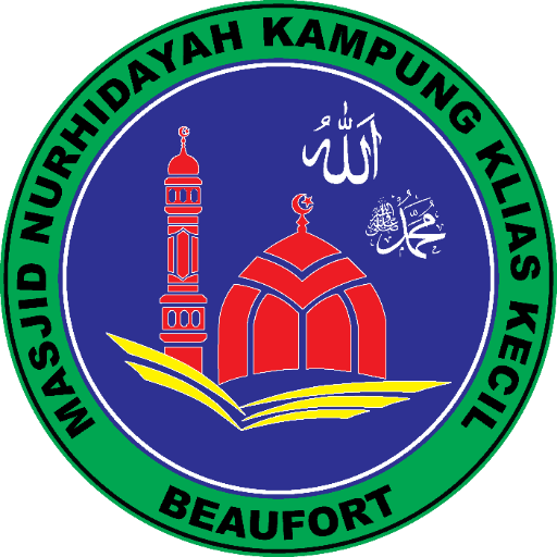 شعار Masjid Nurhidayah