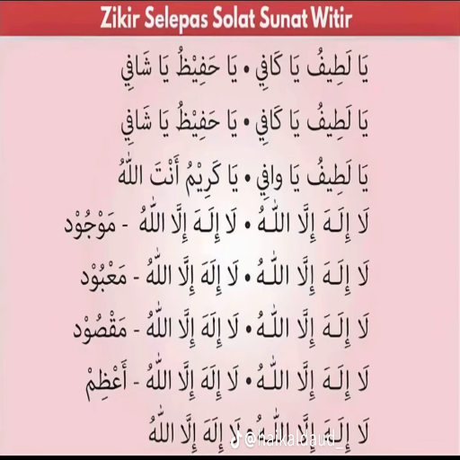 شعار Surau Pak Do Pa