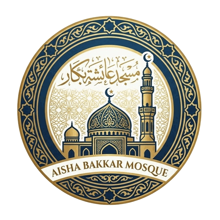 شعار مسجد عائشة بكار
