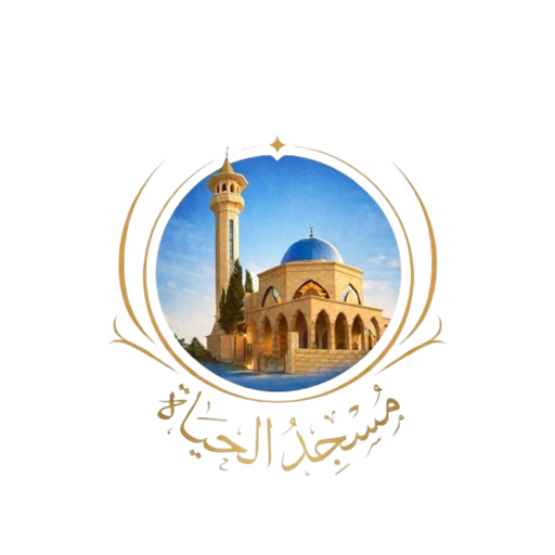 شعار الحياة