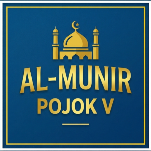 شعار Al-Munir