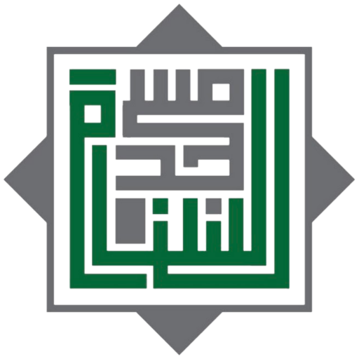 شعار Masjid As Sunnah