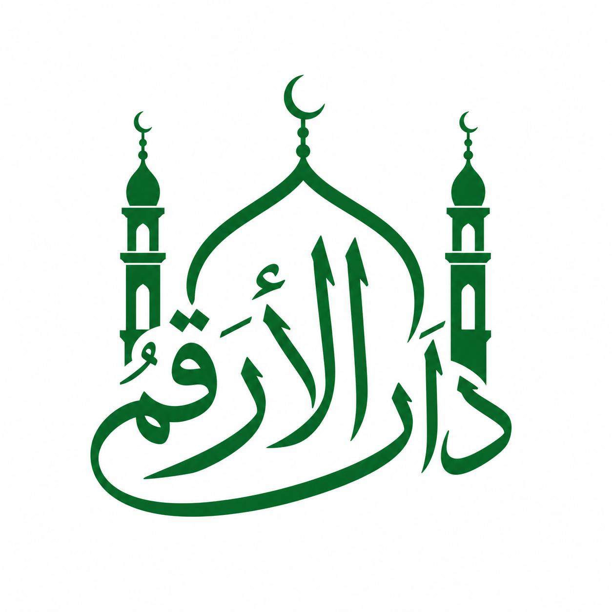 شعار Darul Arqam