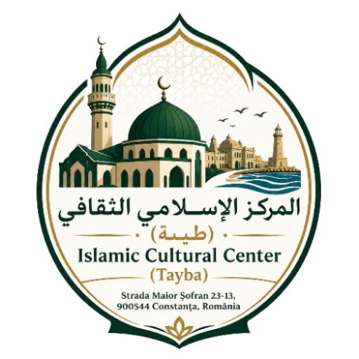 شعار المركز الإسلامي الثقافي (طيبة) كونستانتا
