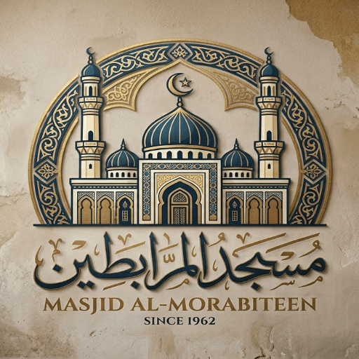 شعار مسجد المرابطين