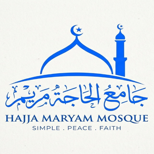 شعار جامع الحاجة مريم