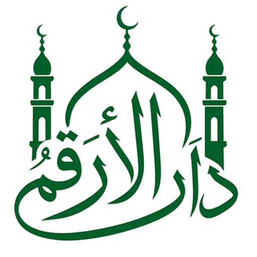 شعار Darul Arqam