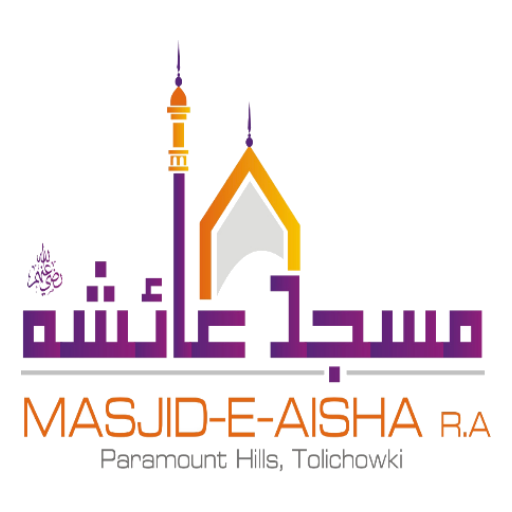 شعار Masjid Ayesha