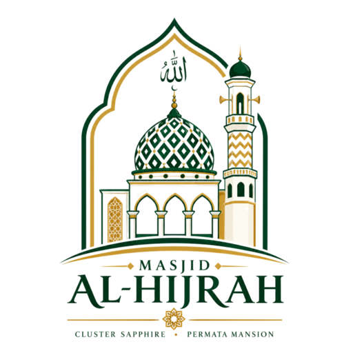 شعار Masjid Al-Hijrah