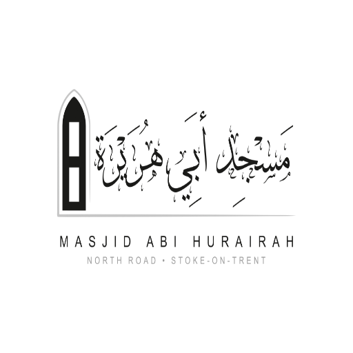 شعار Masjid Abi Hurairah