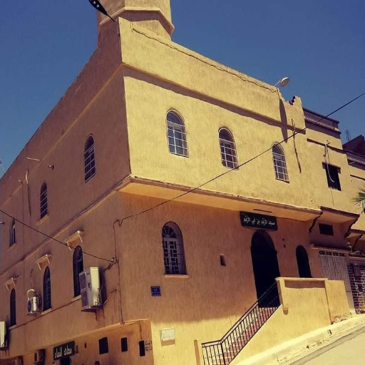 شعار مسجد الأرقم بن أبي الأرقم