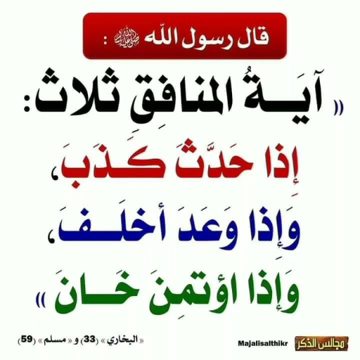 شعار مسجد البدر