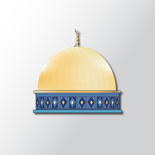 شعار مسجد الفاروق عمر بن الخطاب