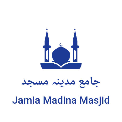 شعار Madina masjid