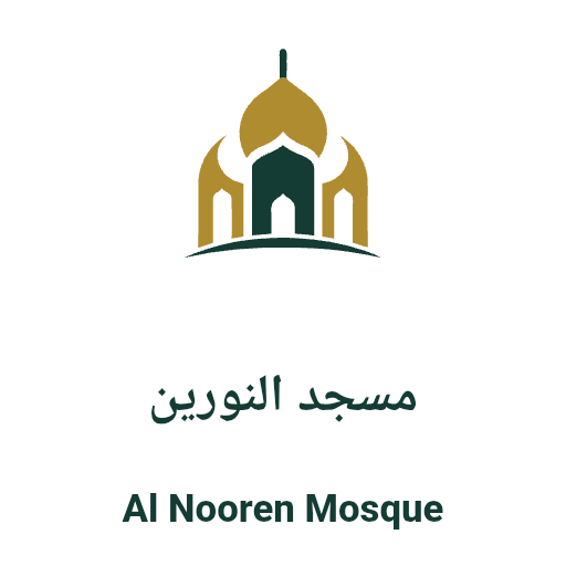 شعار مسجد النورين