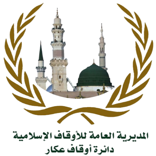 شعار مسجد الراما