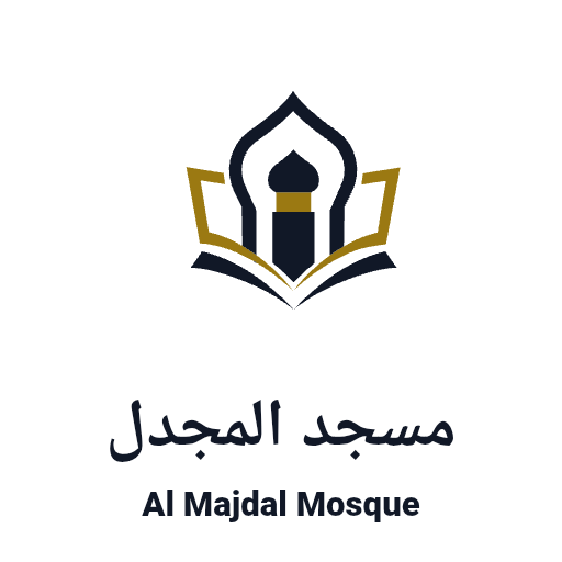 شعار مسجد المجدل وادي خالد